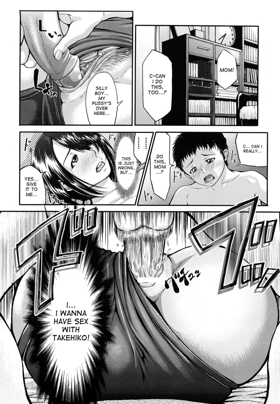 Hentai Manga Comic-Bloomers Mama-Read-18